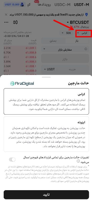 صرافی توبیت: نقد و بررسی و اطلاعات کامل صرافی توبیت: نقد و بررسی و اطلاعات کامل