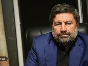 دولت «بیت کوین» را به رسمیت شناخته است