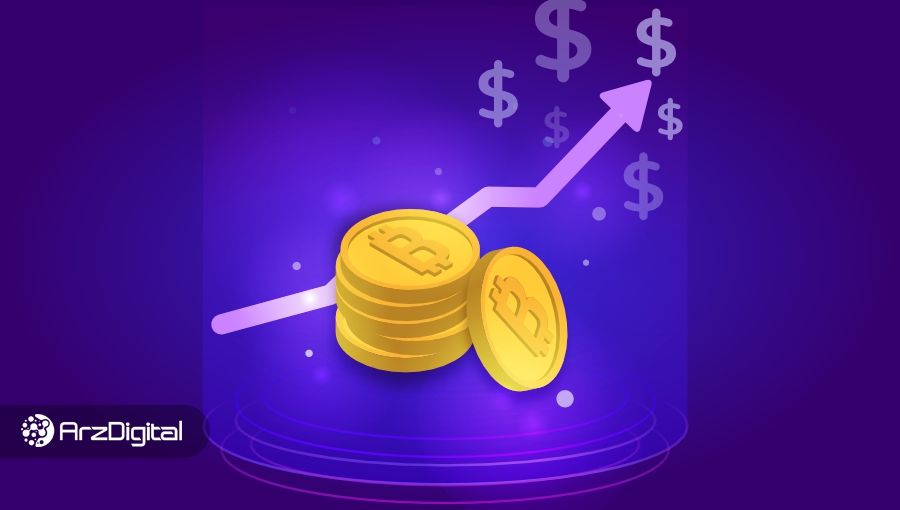 ارزش ذاتی بیت کوین