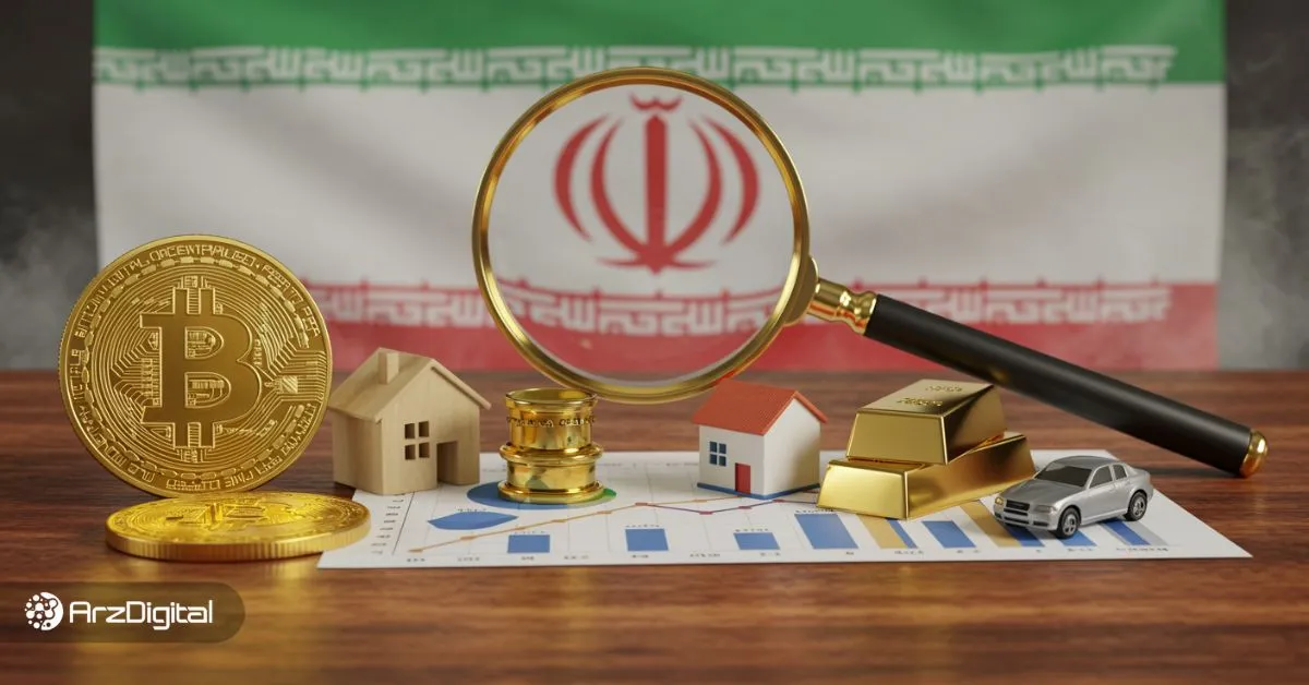 محبوب‌ترین بازار سرمایه‌گذاری ایرانی‌ها در سال ۱۴۰۳ کدام بود؟