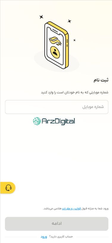 بررسی پلتفرم طلای آنلاین طلاسی