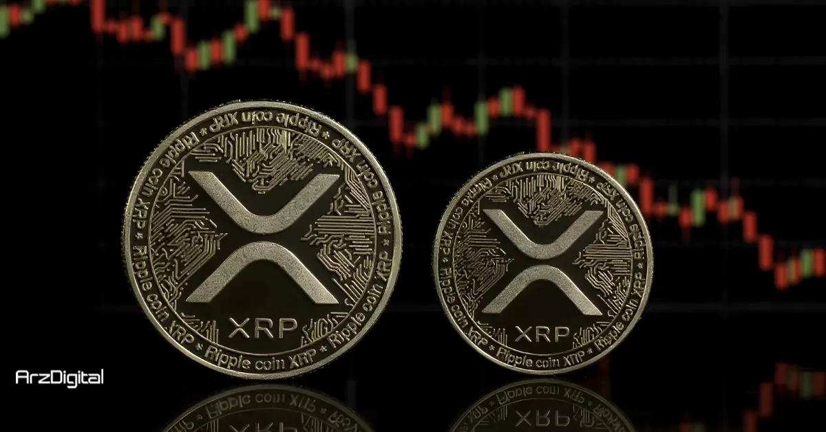 تحلیل قیمت ریپل امروز ۸ مرداد؛ XRP تحت فشار معاملات اهرمی!