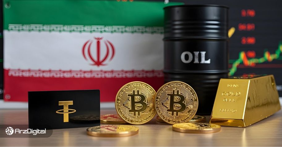 مذاکره ایران و آمریکا چه تاثیری روی بازارهای مالی
دارد؟