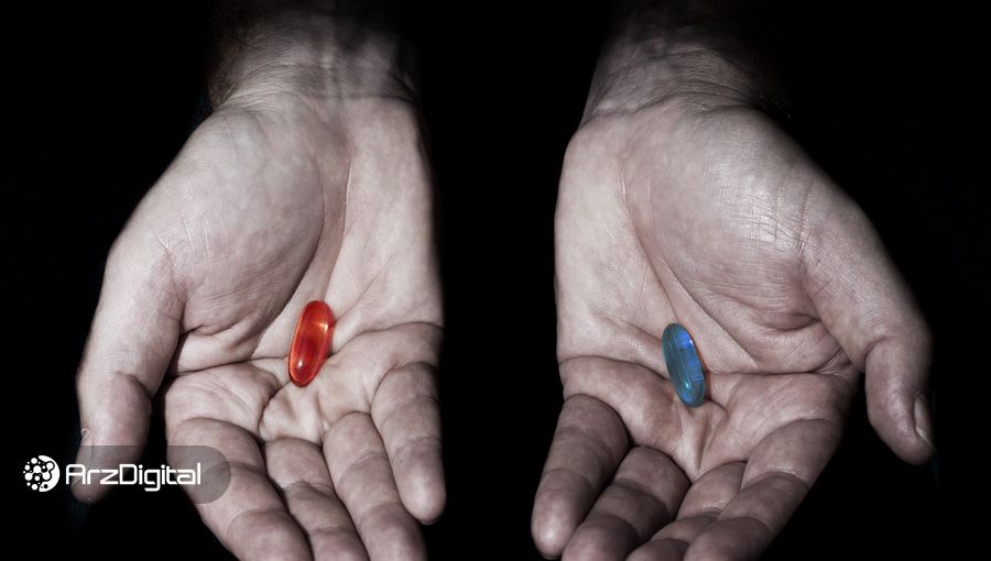 مزایا و معایب بیت کوین