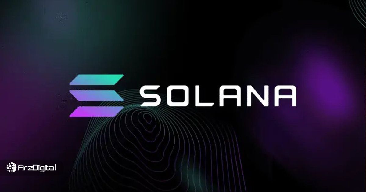 جامعه سولانا تمام کارمزدهای اولویت را به اعتبارسنج‌ها می‌دهد