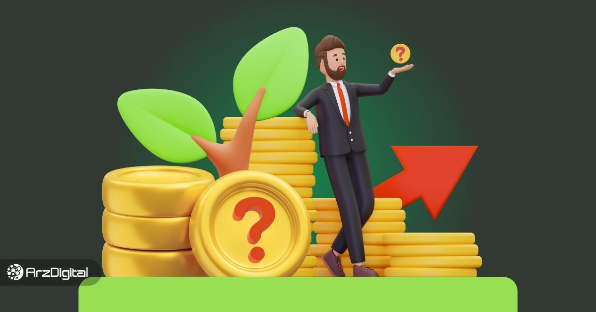 ارزهای آینده دار؛ معرفی۱۰ ارز دیجیتال برتر برای سرمایه‌گذاری بلندمت