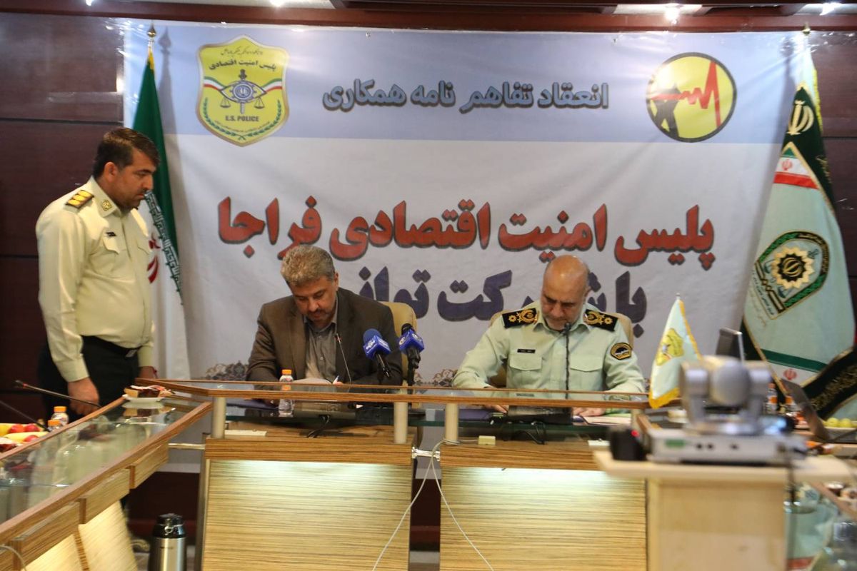 توانیر و پلیس امنیت اقتصادی برای برخورد با استخراج غیرمجاز ارز دیجیتال همکاری میکنند