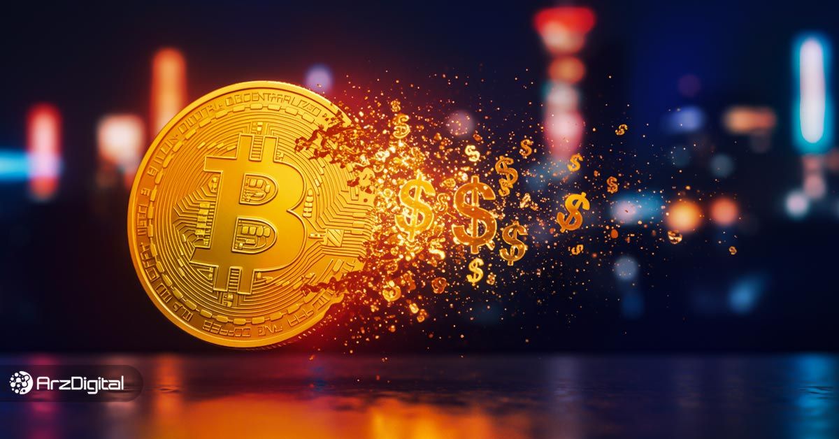 چگونه بیت کوین بفروشیم؟