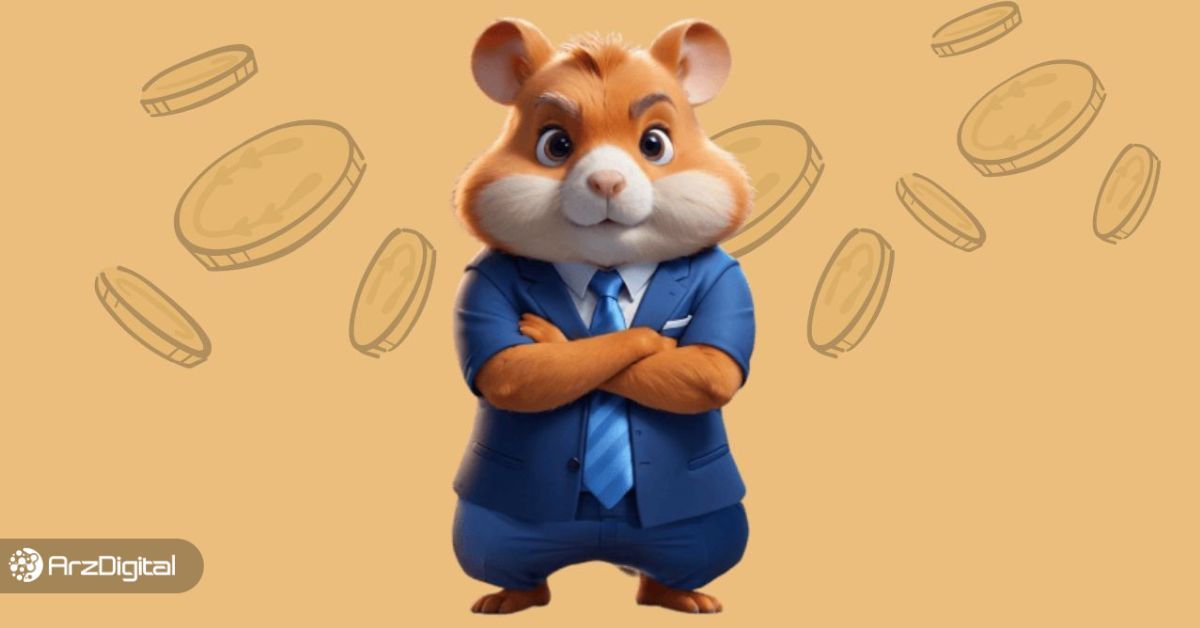 توکن همستر کامبت یک قدم با خرید و فروش در صرافی‌ها فاصله دارد!