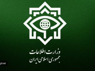 اعضای شبکه هرمی «ورد واید انرژی» توسط وزارت اطلاعات دستگیر شدند