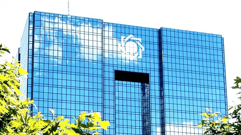 روز پرکار بانک مرکزی درباره ارز دیجیتال: چهار سیاست اصلی تا پایان ماه اعلام خواهد شد