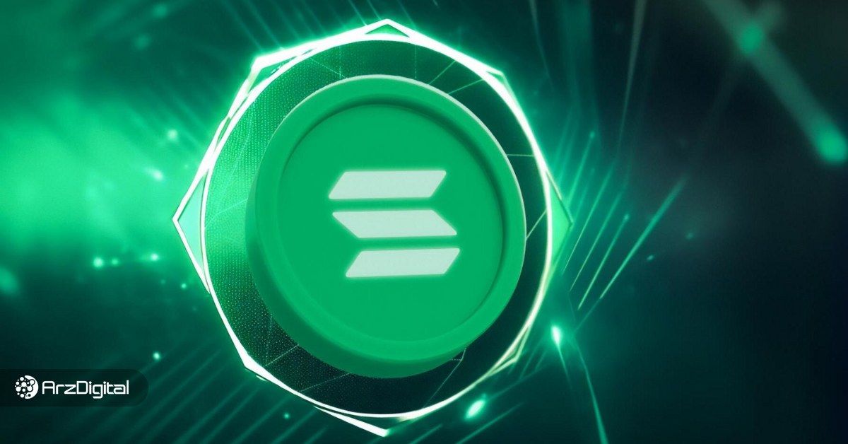 بهترین کیف پول‌های سولانا