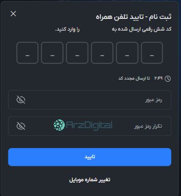 صرافی سرمایکس: نقد و بررسی و اطلاعات کامل