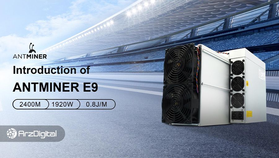 ماینر اتریوم