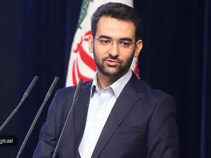 جهرمی: انفعال در مقابل فرصت‌های ارز دیجیتال، بستر تهدید را فراهم می‌کند