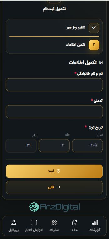 بررسی پلتفرم طلای مطیع‌ها