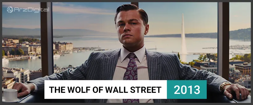 معرفی 20 فیلم سینمایی مرتبط با بورس و بازارهای مالی (قسمت اول) گرگ وال استریت
