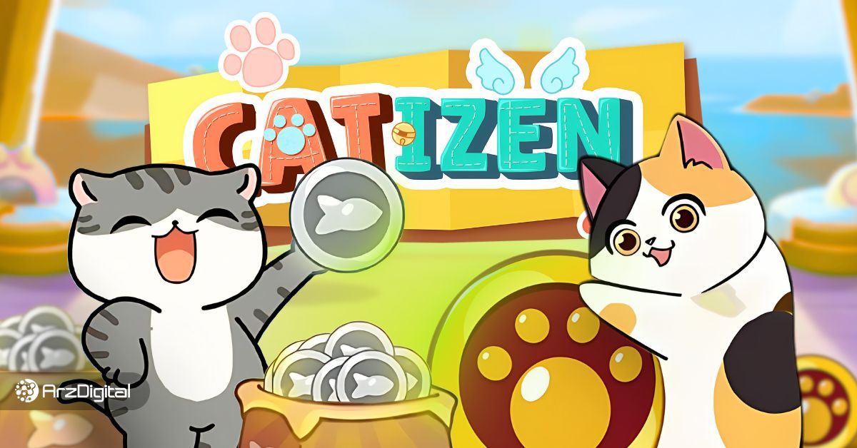 آموزش خرید کتیزن