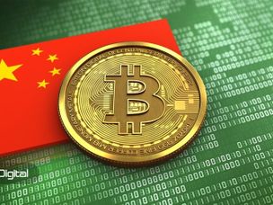 خبرگزاری دولتی چین: بیت کوین اولین دستاورد موفق بلاک چین است