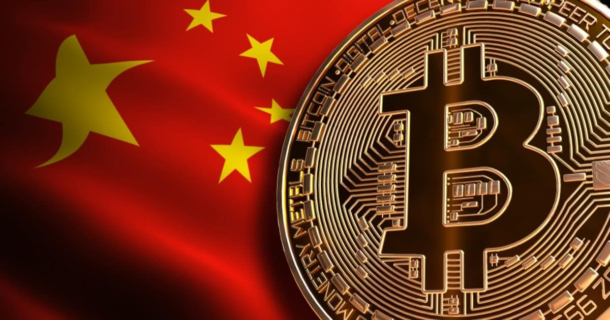 بانک مرکزی چین: افزایش قیمت بیت کوین باعث افزایش توجه به یوان دیجیتال شده است