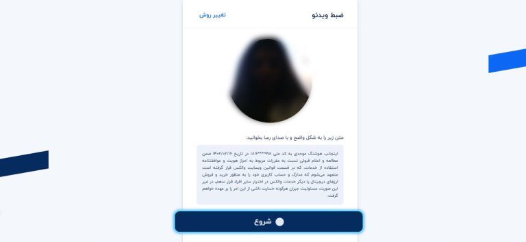 نقد و بررسی جامع صرافی والکس