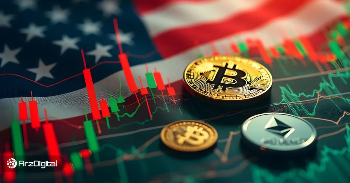 افزایش یا کاهش نرخ بهره؟ بیت کوین در وضعیت آماده‌باش!