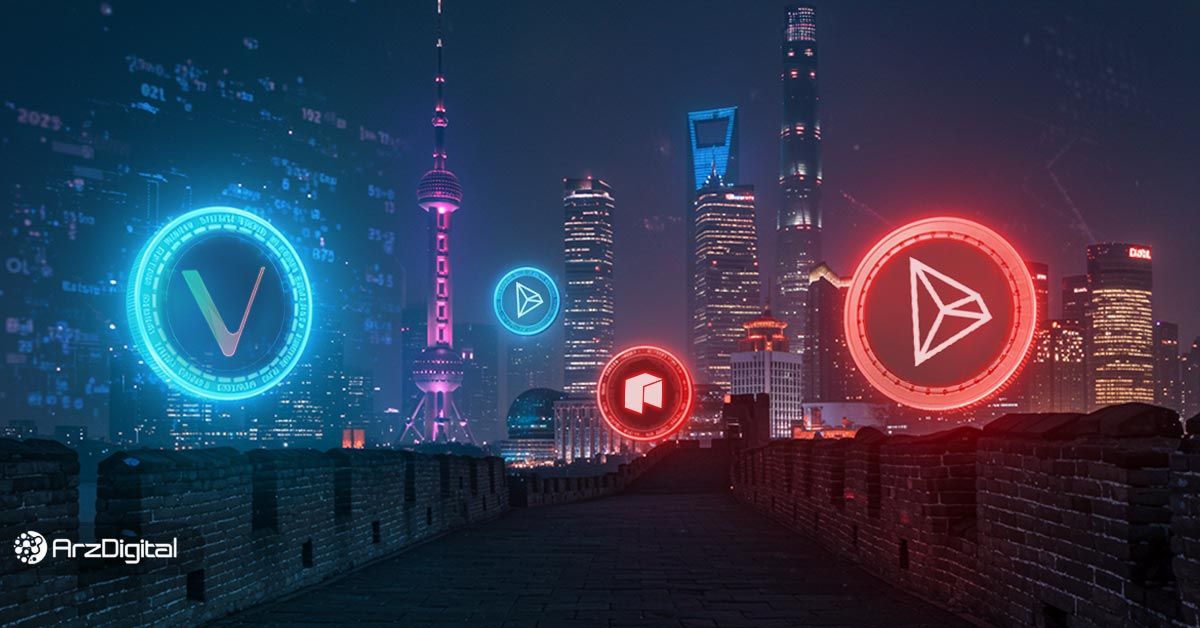 ارزهای دیجیتال چینی برتر بازار