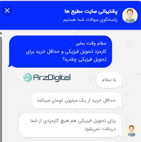 بررسی پلتفرم طلای مطیع‌ها