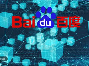 ارائه طرح «اَبَر بلاک چین» توسط غول تکنولوژی چینی