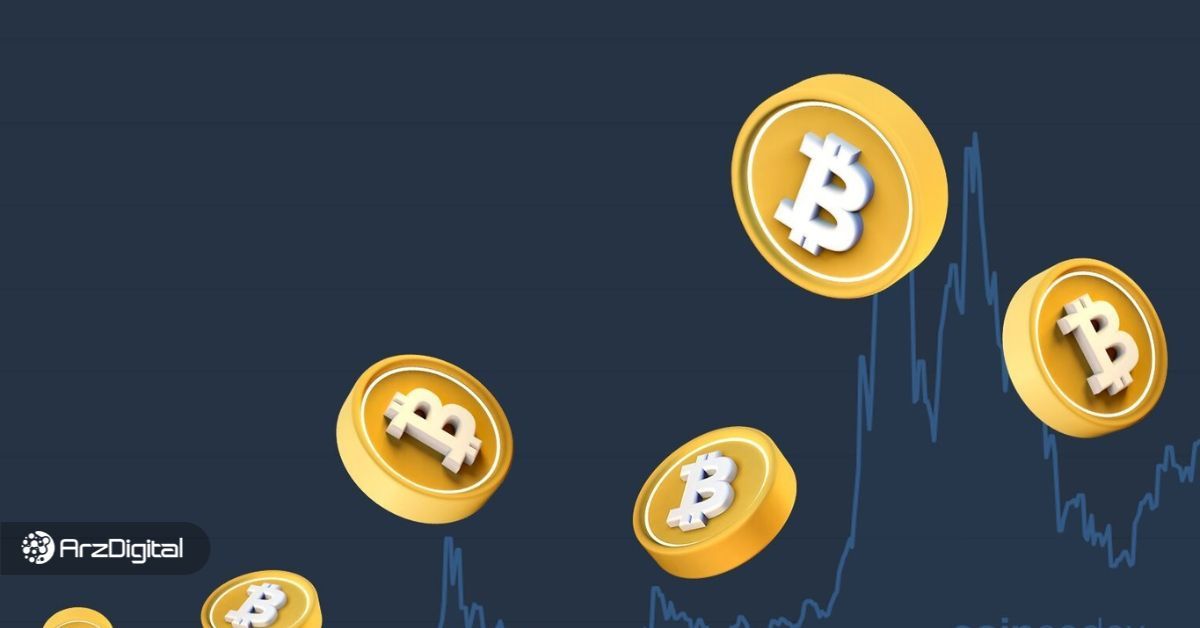 تحلیل قیمت بیت کوین : اصلاح فعلی نشانه‌ای از سقوط است یا فرصتی برای صعود؟