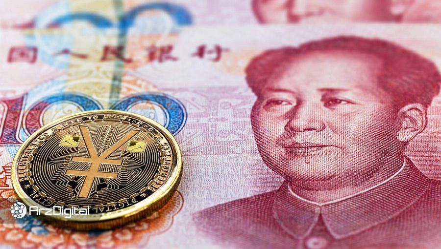 گزارش: چین از یوان دیجیتال در معاملات بازار آتی استفاده کرده است