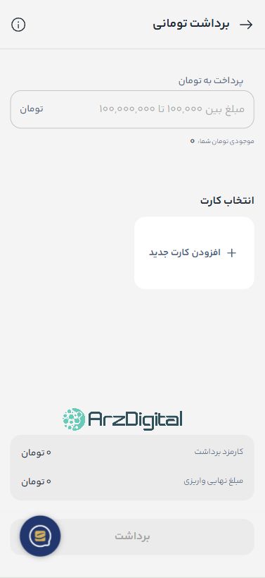 بررسی پلتفرم طلای تکنوگلد