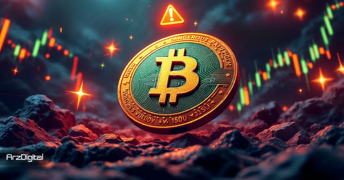 بیت کوین وارد کانال ۱۱۳,۰۰۰ دلار شد! حمایت اصلی کجاست؟