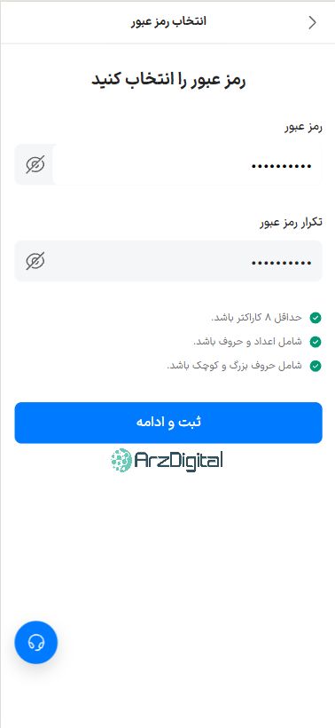صرافی والکس: نقد و بررسی و اطلاعات کامل