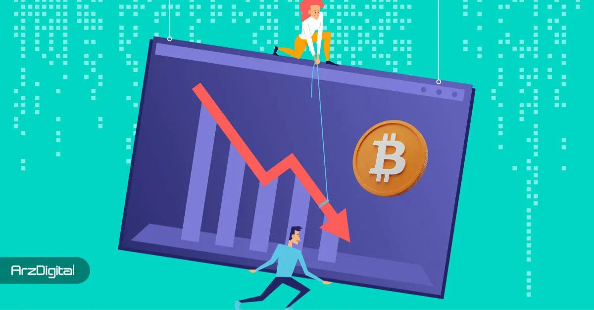 اگر در ضرر هستید، با این ۸ کار سبد ارز دیجیتال خود را نجات دهید!