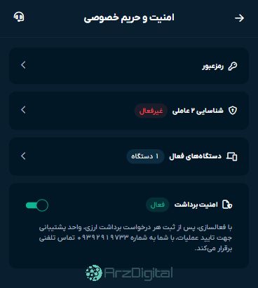 صرافی اوام‌پی فینکس: نقد و بررسی و اطلاعات کامل