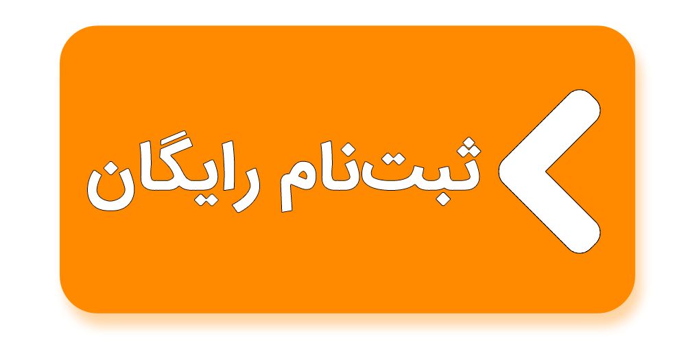 وبینار رایگان: <strong>امنیت و حفاظت از داراییهای دیجیتال</strong> وبینار رایگان: امنیت و حفاظت از داراییهای دیجیتال