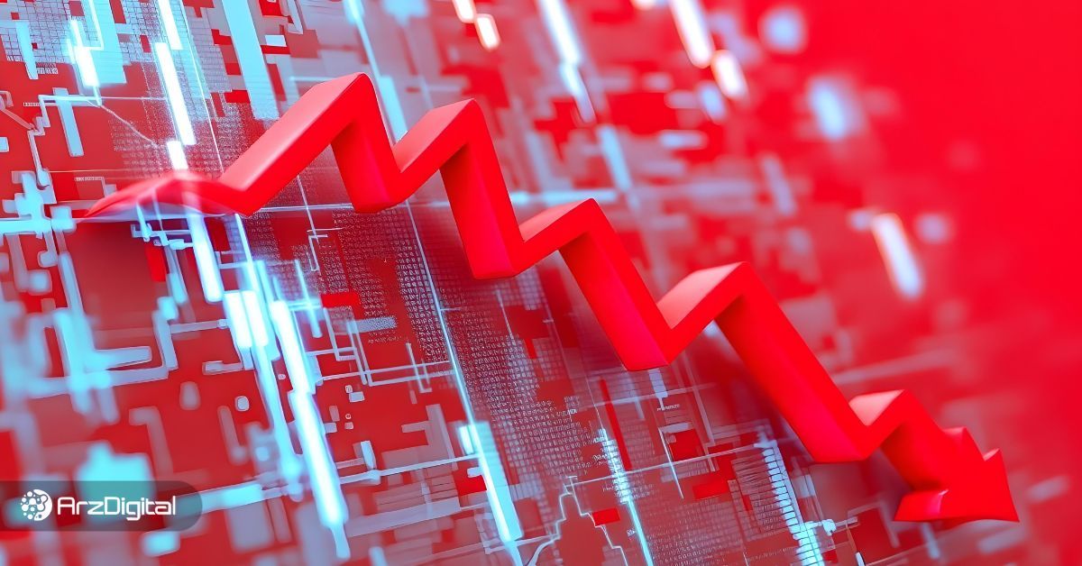 ۳ ارز دیجیتال خبرساز و پرتوجه ۲۴ ساعت گذشته