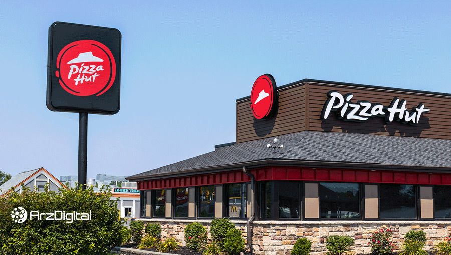 بیت کوین پیتزا