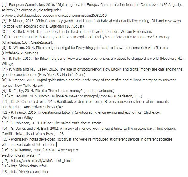 بررسی ارزهای رمزگذاریشده در بستر بلاکچین و رویکرد کشورهای مختلف در خصوص چهارچوبهای نظارتی بررسی ارزهای رمزگذاریشده در بستر بلاکچین و رویکرد کشورهای مختلف در خصوص چهارچوبهای نظارتی