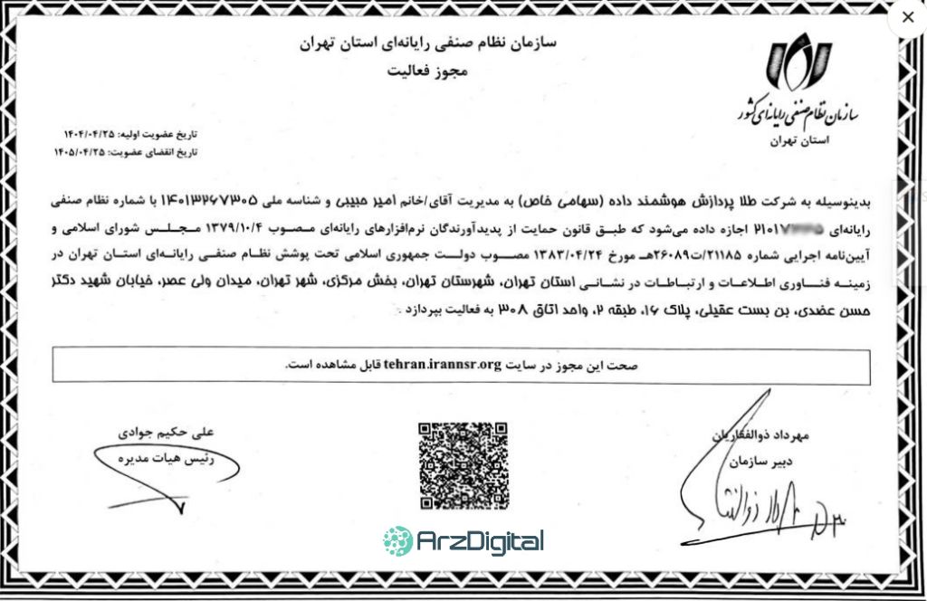 بررسی پلتفرم طلای طلاپ