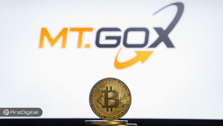 آیا توزیع ۹ میلیارد دلاری بیت کوین Mt. Gox منجر به ریزش بازار می‌شود؟