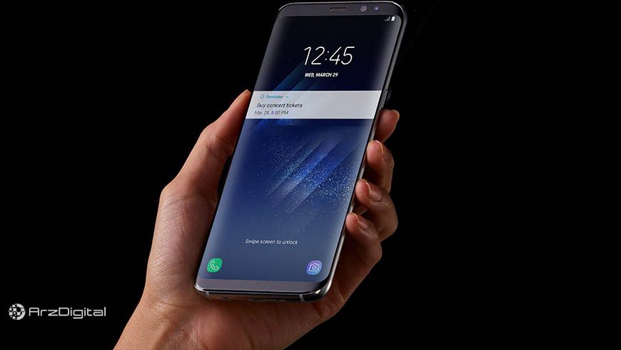 افشای تصاویری از کیف پول اتریوم در گوشی سامسونگ گلکسی S۱۰ !