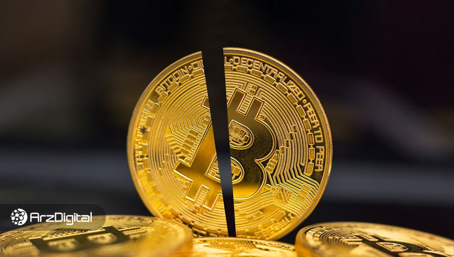 هاوینگ بیت کوین