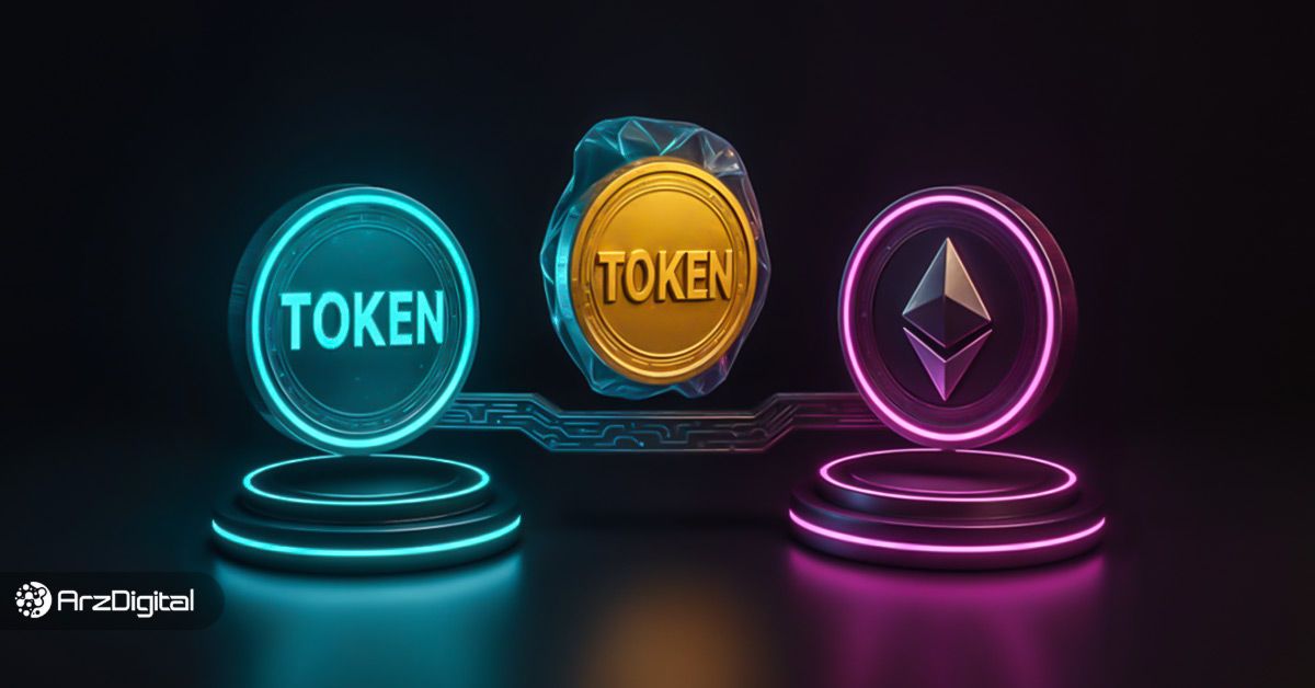 رپد توکن چیست؟ بررسی انواع و کارکرد Wrapped Token ها