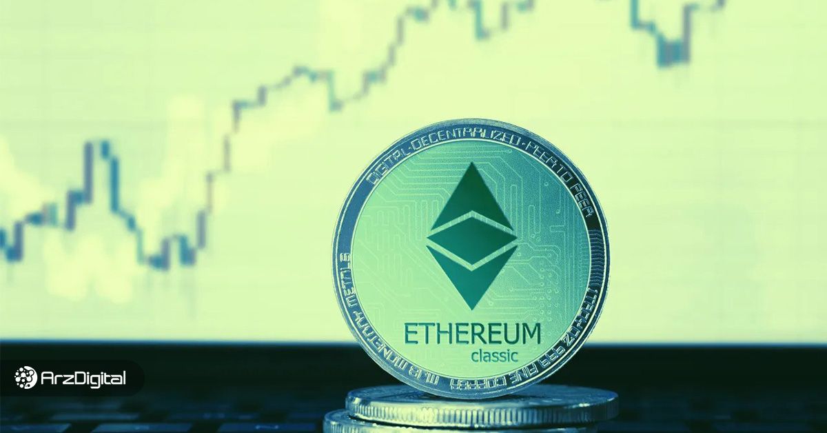 قیمت اتریوم کلاسیک در ۲۴ ساعت گذشته ۵ درصد کاهش یافت