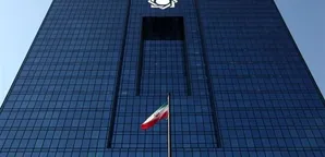 بانک مرکزی دستورالعمل سطح‌بندی مشتریان بانکی را ابلاغ کرد