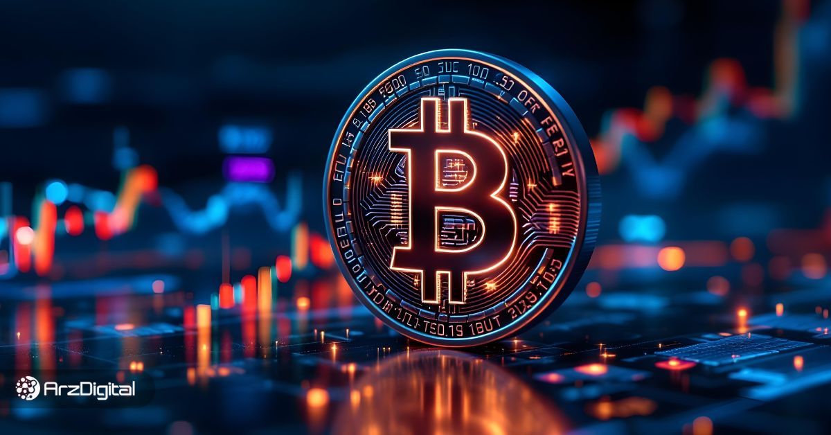سرمایهگذاران محتاطتر میشوند: آیا سقف قیمت بیت کوین نزدیک است؟