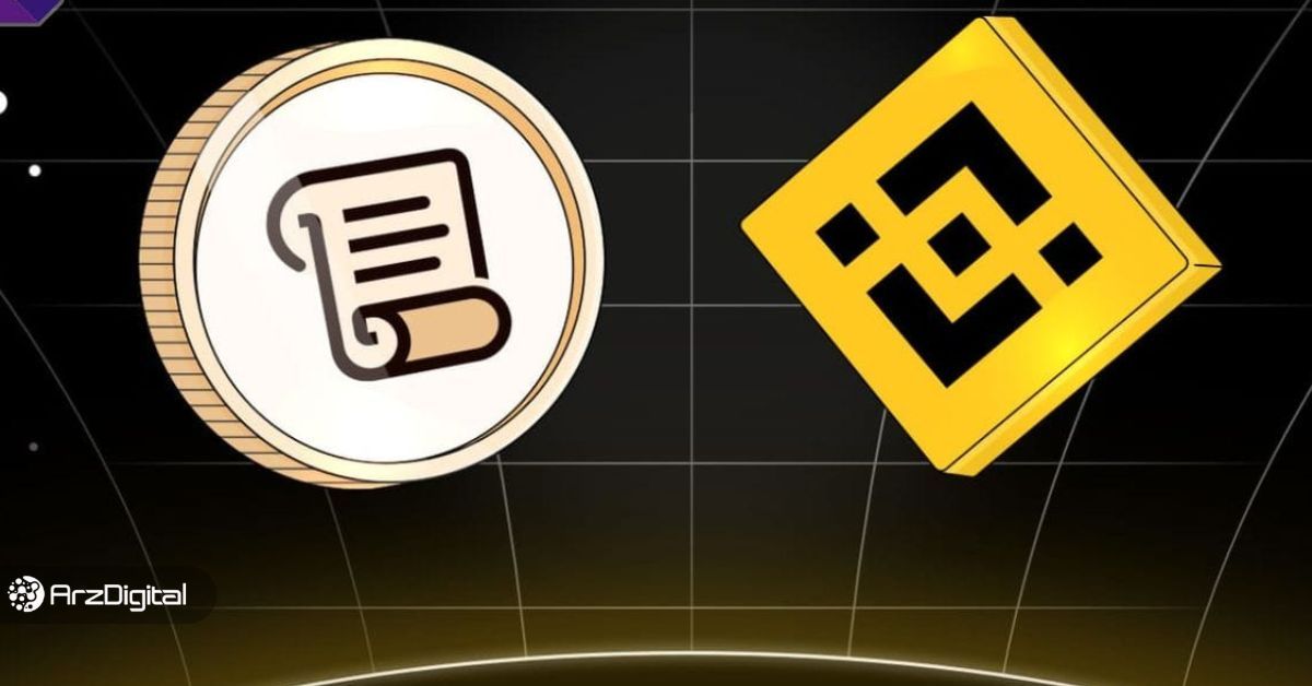 لیست شدن اسکرول در بایننس