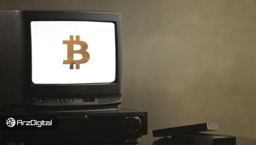 پنج فیلم کوتاه درمورد بیت کوین